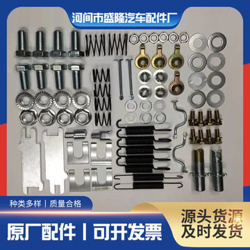 汽車(chē)制動(dòng)系統(tǒng)維修必備 批發(fā)剎車(chē)卡鉗修理包及制動(dòng)彈簧修理包全解析