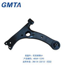 RH汽車(chē)配件 汽車(chē)零配件批發(fā)的專(zhuān)業(yè)伙伴