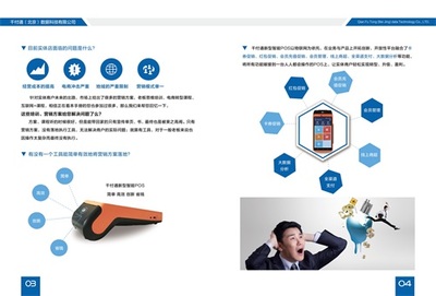 千付通在線咨詢產品營銷策略解析 價格、廠家與圖片展示的重要性