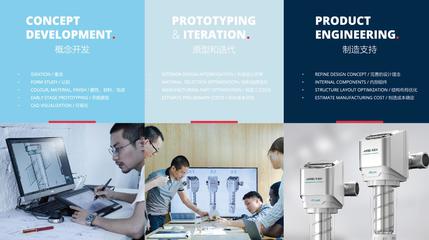 智能水龍頭，潔凈生活的革新者——ANGEL安吉爾2015工業設計深度解析